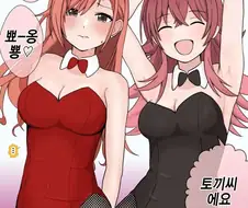 @) 바니걸이 된 나츠하와 카호 만화