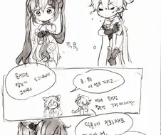 원신) 행자 뿅뿅는 각청 만화