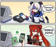 국기무스메) 편의점이 왜 그런지 알았다