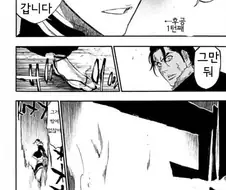 블리치) 만화만 보면 절대 모르는 사실