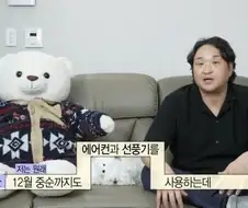 귀여운건 가릴 수 없었던 자막 편집자