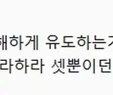 블리치) 상대가 오해하도록 유도한 케이스