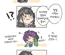 @) 기억상실 마미미.manga