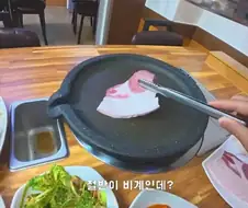 여수 불친절 식당은 이해할수 있음..
