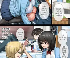 NTR인줄 알았는데 NTR이 맞았던 만화