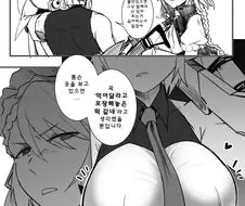 소전) 톰슨이 포장지 같은 manga