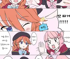 프리코네) 배빵치는 만화