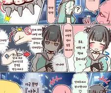 [@] 후유코쨩 너클 잘 어울리네