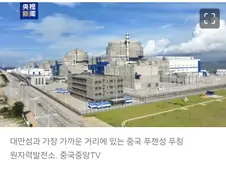 중국이 대만을 못치는 실질적인 이유.jpg