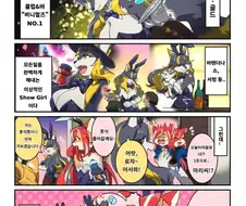 바니걸 나오는 만화