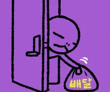 판타지가 일상인 가스파드 작가 특