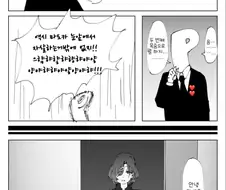 @) 마도카 눈 앞에서 자.살하는 만화.manga