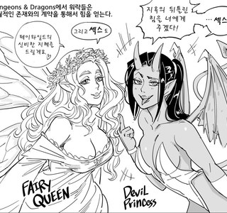 힘과 뿅뿅를 받을 초월적 존재를 선택하자.manhwa