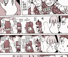 [말딸] 무셔.manhwa