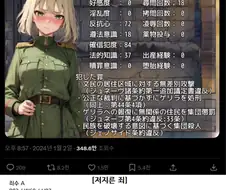 야겜) 포획한 전쟁포로에게 H한짓 잔뜩 하라고!!