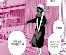 시골가면 있는 괴이