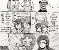 @) 카나의 15단 펜케이크 이론.manhwa