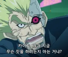 유희왕) 3대1 듀얼 떳는데도 별로 존재감 없는 보스 캐릭터.manga