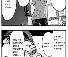[유희왕] 미소녀 여학생 듀얼리스트 40~50화.manga