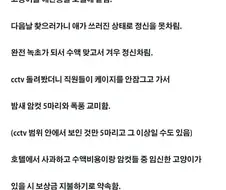 고앵이를 애완호텔에 맡김.