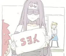 [Fate] YES 베개