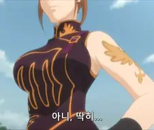 애니속 유부녀의 몸매