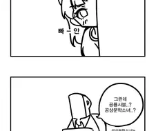 @) ㅇㄹ공룡이 P관음하는.manga