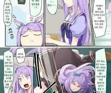 [말딸] 야구를 좋아하는 맥퀸.manhwa