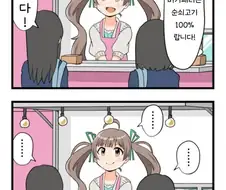 [@] 세리카의 굉장한 버거