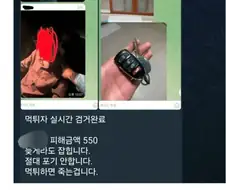 대포통장 업주도 기겁하는것.jpg