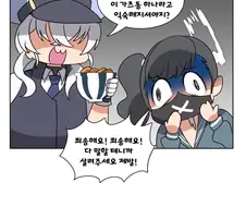 블루아카) 스케반 취조하는 Manga