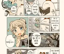 사악한 악마를 소환하는 만화.manga