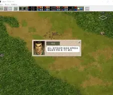 삼국지6 어지간한 고인물들도 못 봤을 장면