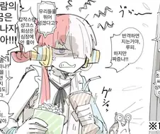 원피스) 소꿉친구의 활약을 애니로 보는.manhwa