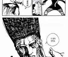 B급 헌터 X 헌터