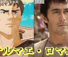 일본의 진심 실사화 수준