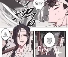 선녀와 나무꾼.manwha