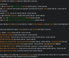 개천절 연휴 킨텍스에서 열리는 타 행사들