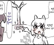 만화) 말은 안 통하지만 행복한 여기 파 멍멍
