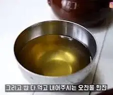경상도에서 보리차를 가리키는 말.jpg