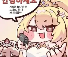 트릭컬) 은석이 꼭 뽑아라...