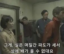 사람들을 납득하게 만드는 사망사건 전개