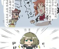 [신데마스] 카에데 씨의 매력
