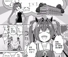 말딸)수영장에간 스피카팀.manga