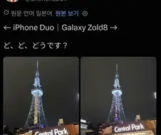 아이폰 듀오 고스트현상있나본데?