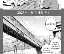 인생은 운빨 만화