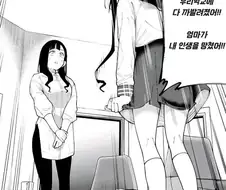 양덕선정 미친 만화 대사