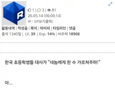 무협물 쓰던 작가가 쓴 현대물을 안 보는 이유.JPG