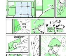 [@] 타케P x 카에데(?) Manga