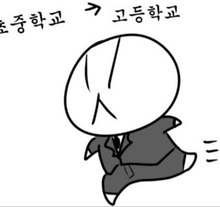 한국 남성의 20대.manhwa